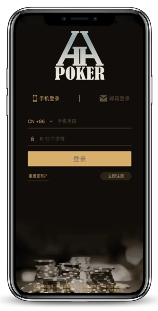 hhppker官网入口